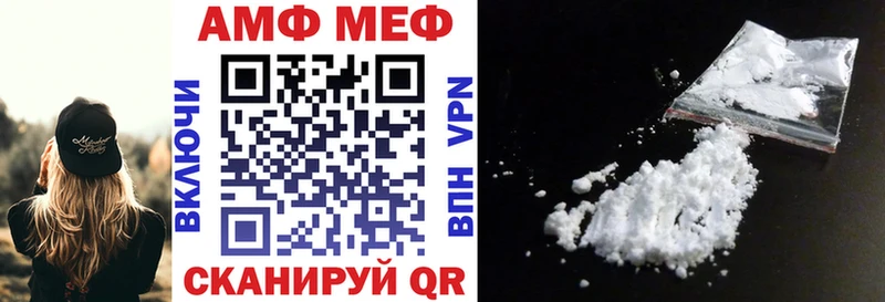 МЕГА сайт даркнет сайт Кольчугино АМФЕТАМИН 97%