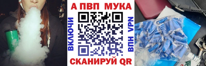 Alfa_PVP кристаллы  Кольчугино 