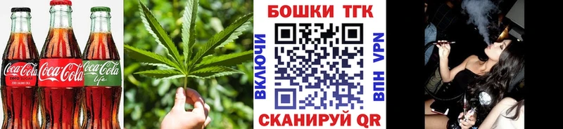 Печенье с ТГК конопля Кольчугино