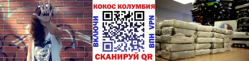 COCAIN FishScale Кольчугино