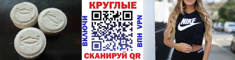 Ecstasy 99%  Кольчугино 