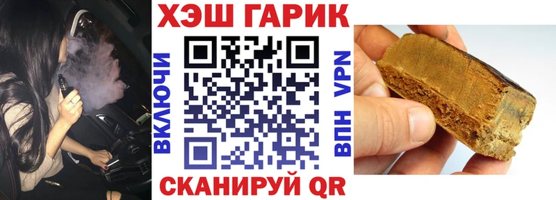 ГАШИШ Cannabis  Кольчугино 