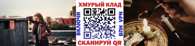 сколько стоит  Кольчугино  Героин VHQ 