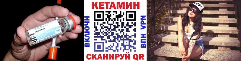 где найти   Кольчугино  КЕТАМИН ketamine 
