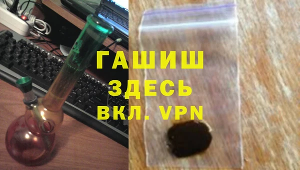 мяу мяу кристалл Алексеевка