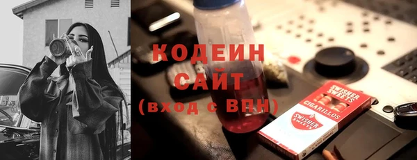 мяу мяу кристалл Алексеевка