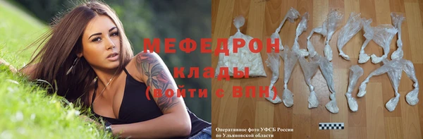 винт Михайловск