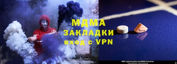 мяу мяу кристалл Алексеевка