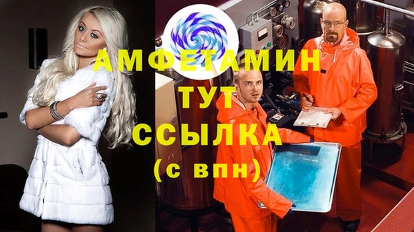 мяу мяу кристалл Алексеевка