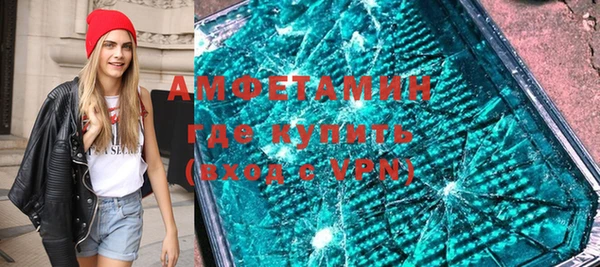 мяу мяу кристалл Алексеевка