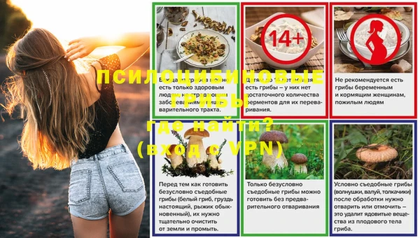 меф VHQ Михайловка