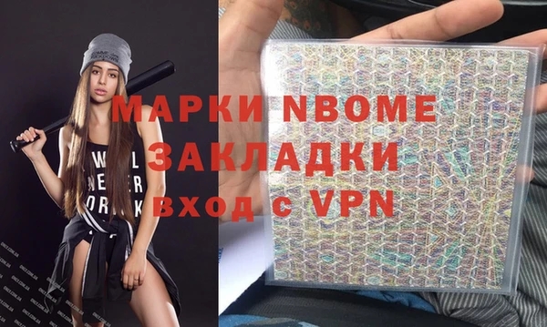 прущая мука Алзамай