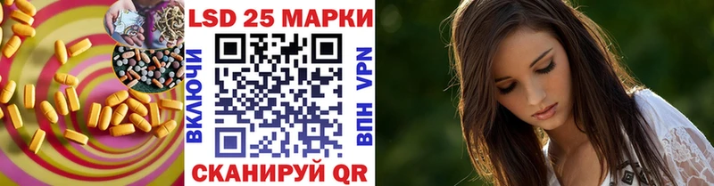 ЛСД экстази ecstasy  наркошоп  hydra маркетплейс  Кольчугино 