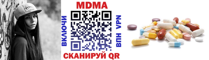 наркотики Кольчугино МДМА молли