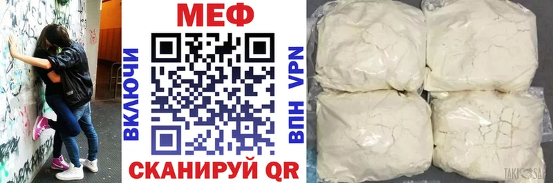 Мефедрон 4 MMC  сколько стоит  Кольчугино 