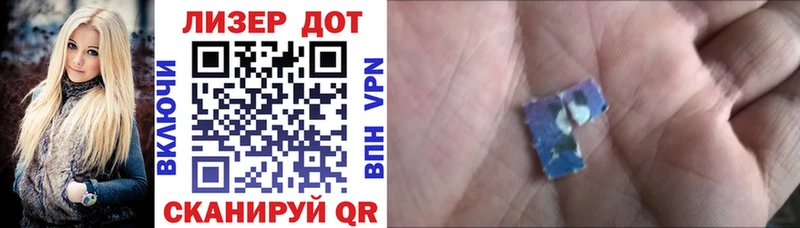 Наркотические марки 1,8мг Кольчугино