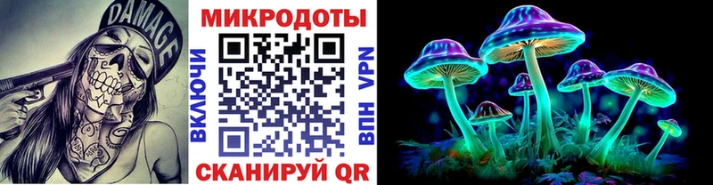 Галлюциногенные грибы мухоморы  купить наркотик  Кольчугино 